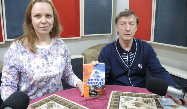 «Выбор» В гостях Виктор Екимов