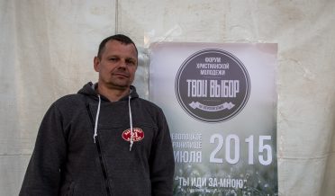 «Выбор» В гостях Андрей Басин
