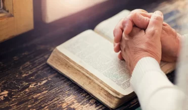 МУДРОСТЬ ГРЕШНИКА