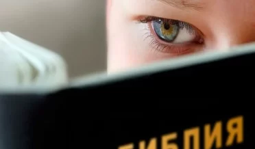 КАК ОПРЕДЕЛИТЬ ХРИСТИАНИНА