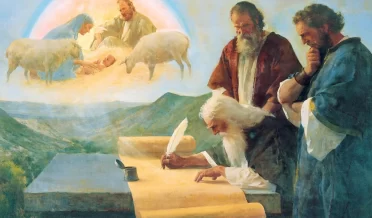 ХРИСТОС — РАБ МОЙ!