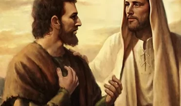 СЛЕДОВАНИЕ за ХРИСТОМ