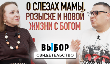 Судья должен был дать 8 лет строгого режима | свидетельство Георгий Симонян | Выбор Студия РХР