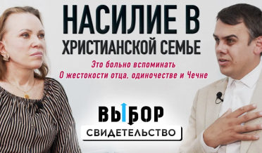 Я выжил благодаря Богу! | свидетельство Тимофей Ящуковский | Выбор Студия РХР