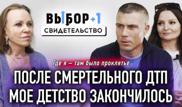 Не верил, что такого как я кто-то может любить | свидетельство Андрей и Виктория Препелица | Выбор
