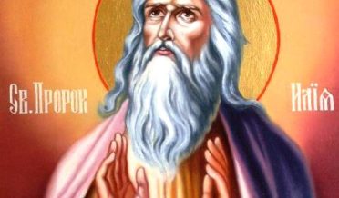 КАК МОЛИТЬСЯ? (Илия – 19)