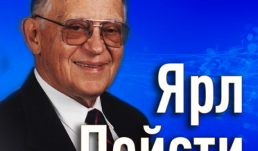 Наша коллекция пополнилась!